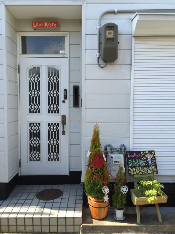 Love Kyoto Kyoenkan Chambre photo